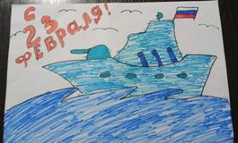 Шаев Егор,  группа "Цветочки" МБДОУ "Вагановский детский сад"  #ДеньЗащитникаОтечестваКузбасс