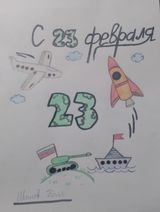 Иванов Коля, воспитанник группы "Цветочки". Педагог Сифириди Е. Ю.  